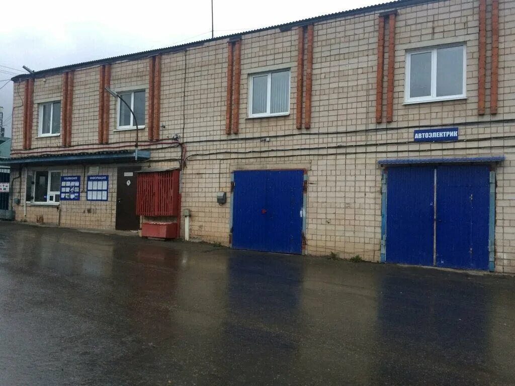 работа ижевск союзная