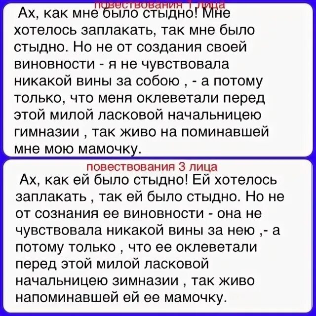 Что такое мир? - русский язык, уроки