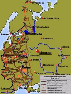Карта осень 1941