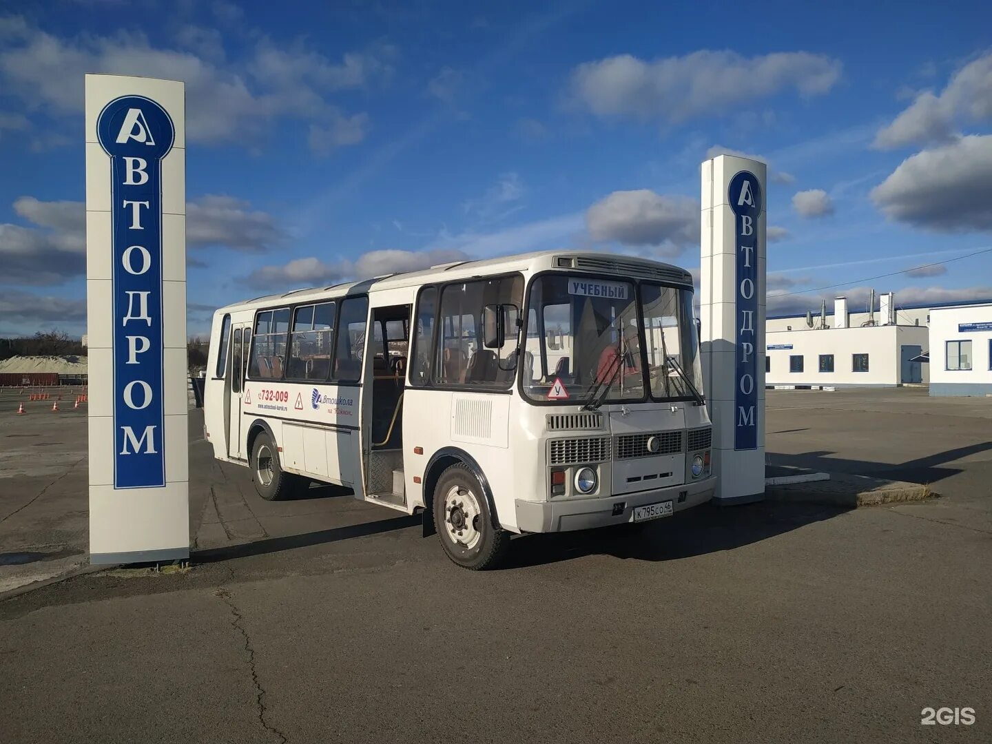 Курск энгельса 173. Автодром на Южном Курск. Автошкола на Южном Курск. Автоцентр Южный автошкола Курск. Автошкола на Южном Курск автодром.