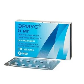 Турецкие антигистаминные