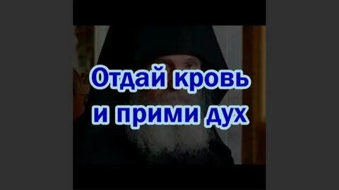 Дух толкование