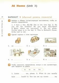 Контрольная работа 10 класс rainbow english
