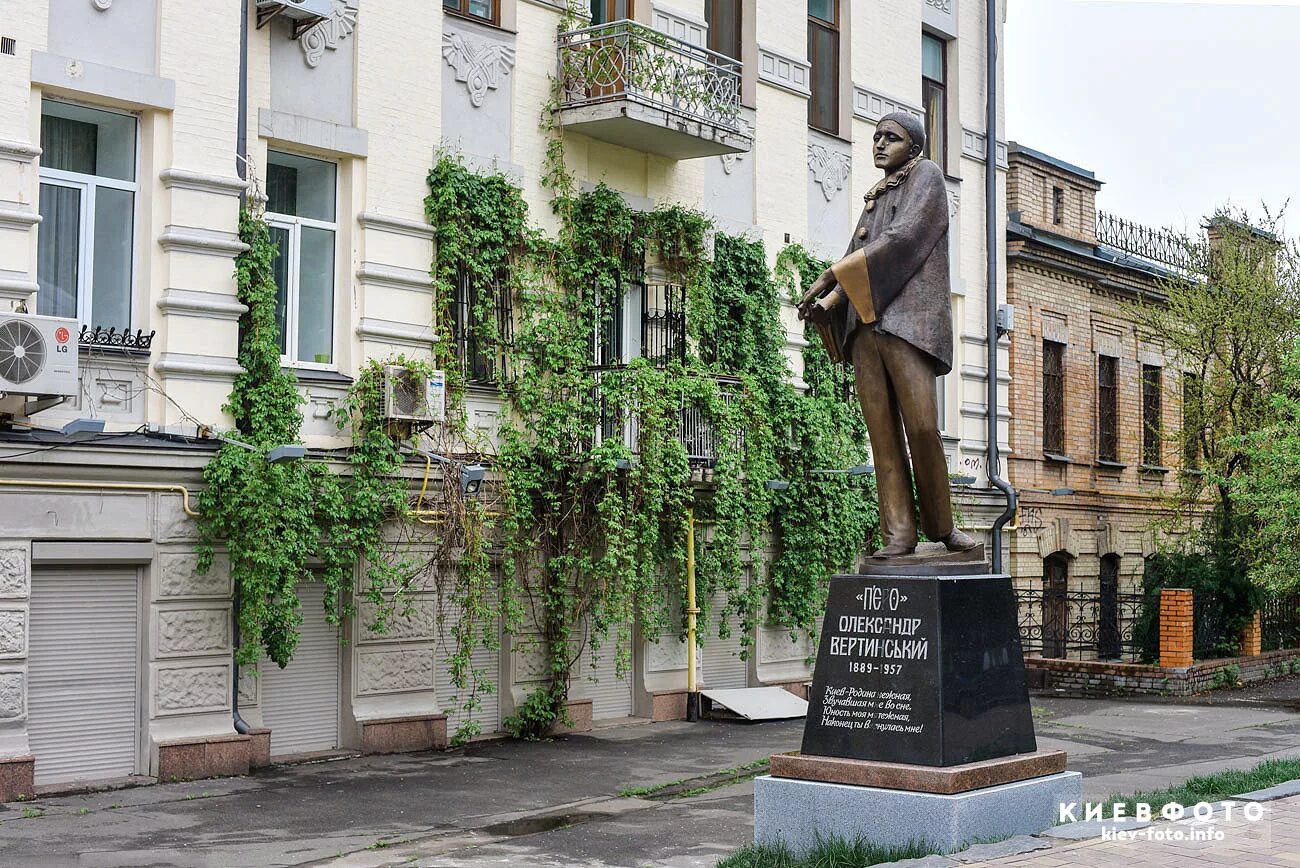 Памятник Александру Вертинскому в Киеве. Памятник на Андреевском спуске в Киеве. Памятник Вертинскому Андреевском спуске. Памятник в киеве александру