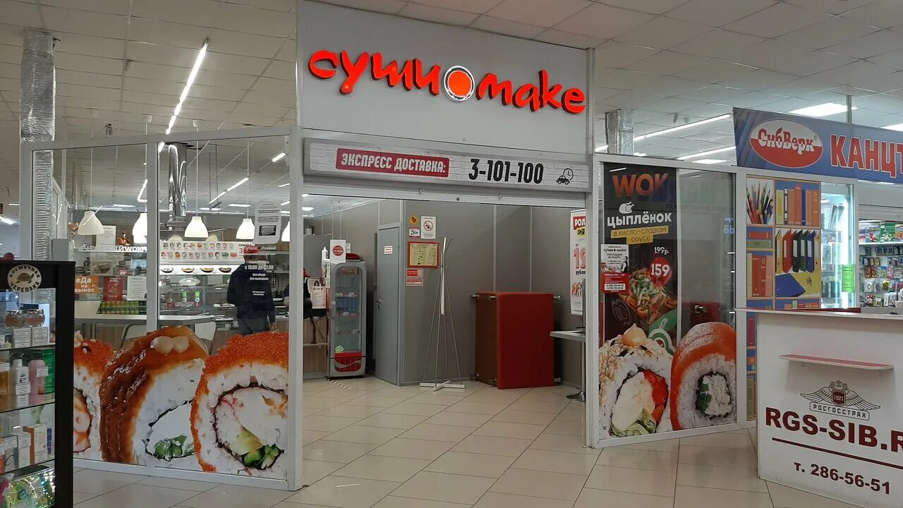 суши рабочий посёлок. набор роллов корпоративны. суши краснообск. филадельфия роллы роллы. сайори суши роллы.