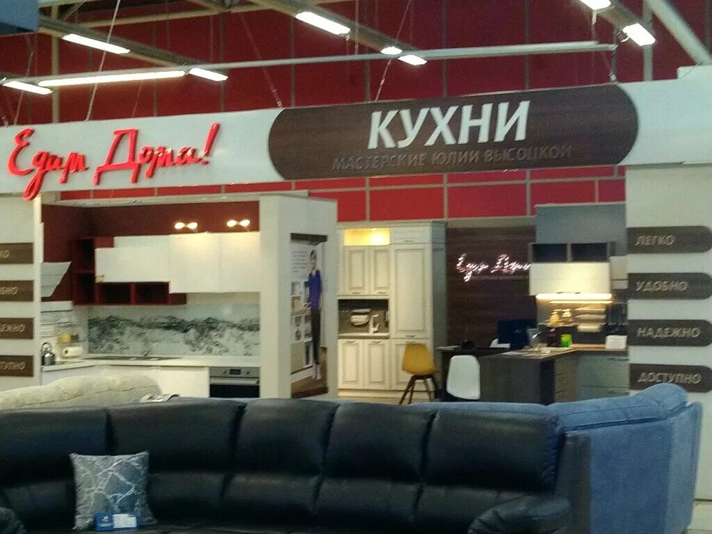 мебельный дом брянск. мебельный дом брянск. ту мебель дом брянск. мебельный брянск романа брянского. брянск, ул.