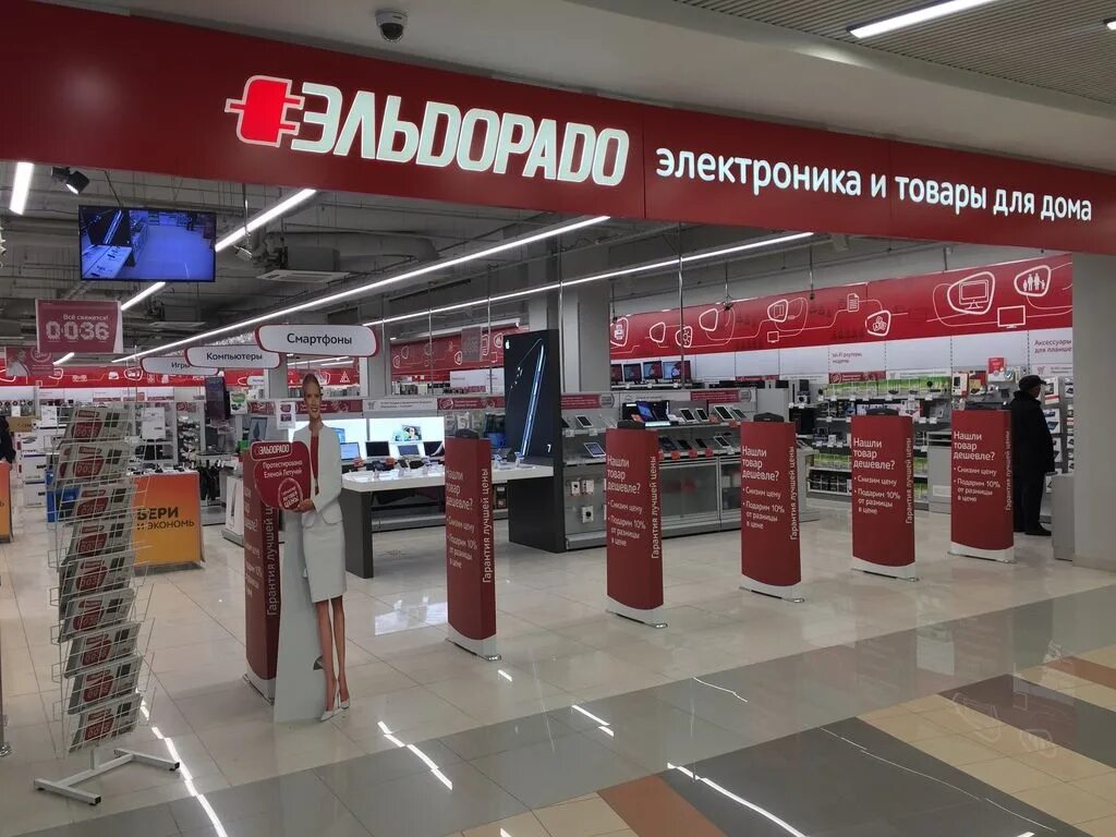 м видео интернет магазин октябрьский башкортостан. м-видео воронеж каталог товаров. м видео каталог. м видео интернет магазин октябрьский башкортостан. м видео.