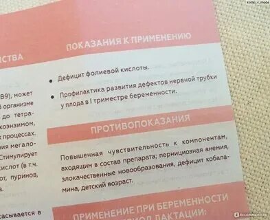 Квас при беременности 1 триместр