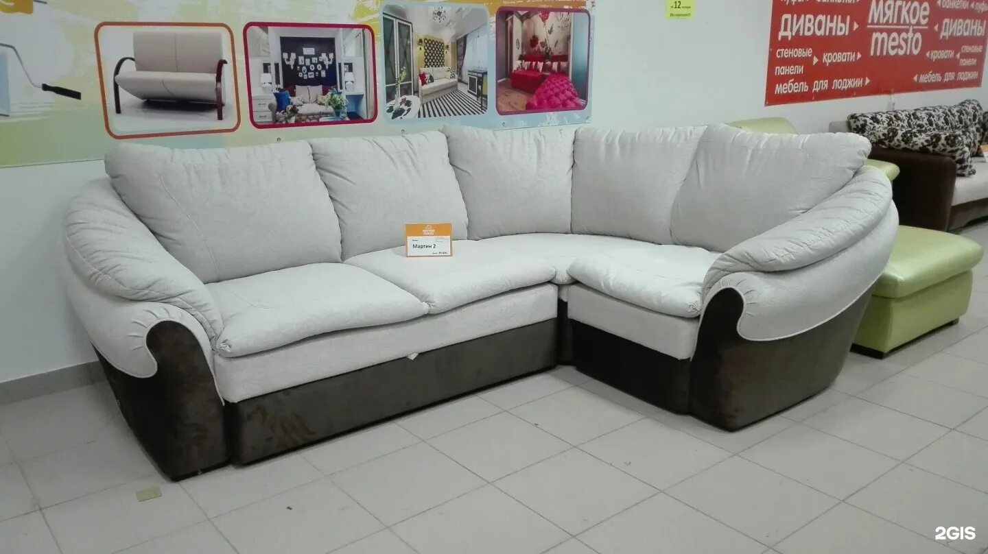 недорогая мебель северодвинск