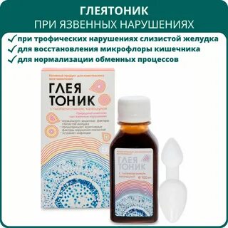Кален средство