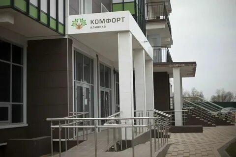 Комфорт центр отзывы