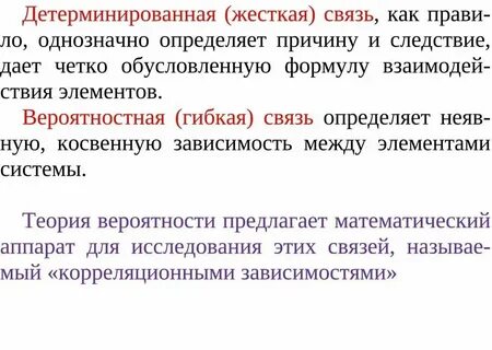 Теория гласит