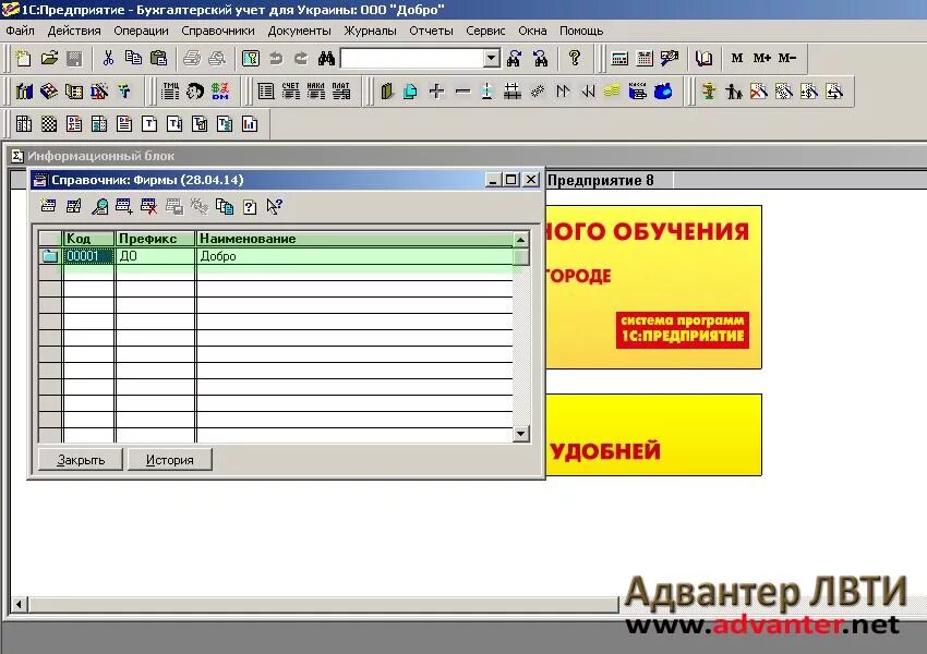ответственные лица в 1с 8. как в 1с поменять юридическое лицо на ип. как поменять главного бухгалтера. 2 бухгалтерия. как поменять главного бухгалтера.