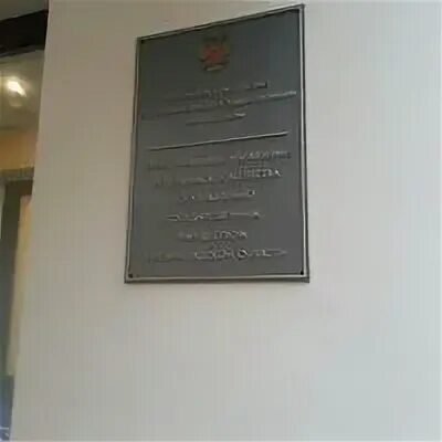 Росимущество петербург