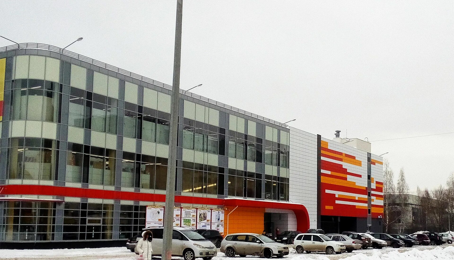 Торговый центр акварель щербинка. Торговая 44. Солониковская улица кострома. Самоковская 10 б. Торговая 44.
