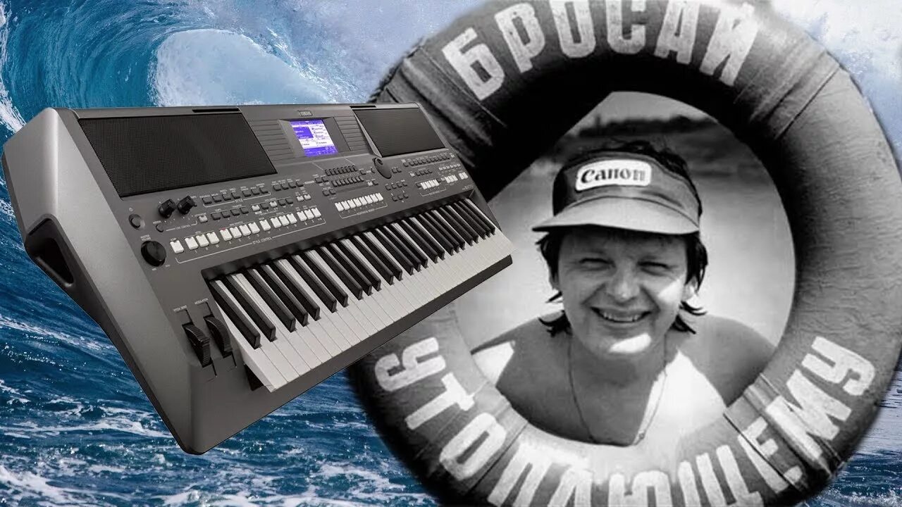 Синтезатор Юрия Антонова. Ю. Антонов - море.