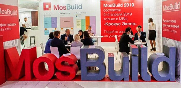 Крокус экспо апрель. Выставка Москва MOSBUILD. Мосбилд 2022. MOSBUILD логотип. Крокус Экспо Мосбилд.