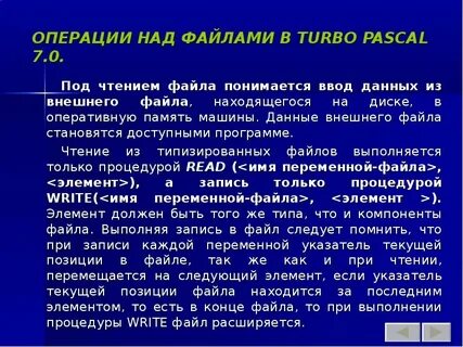 Средство чтения