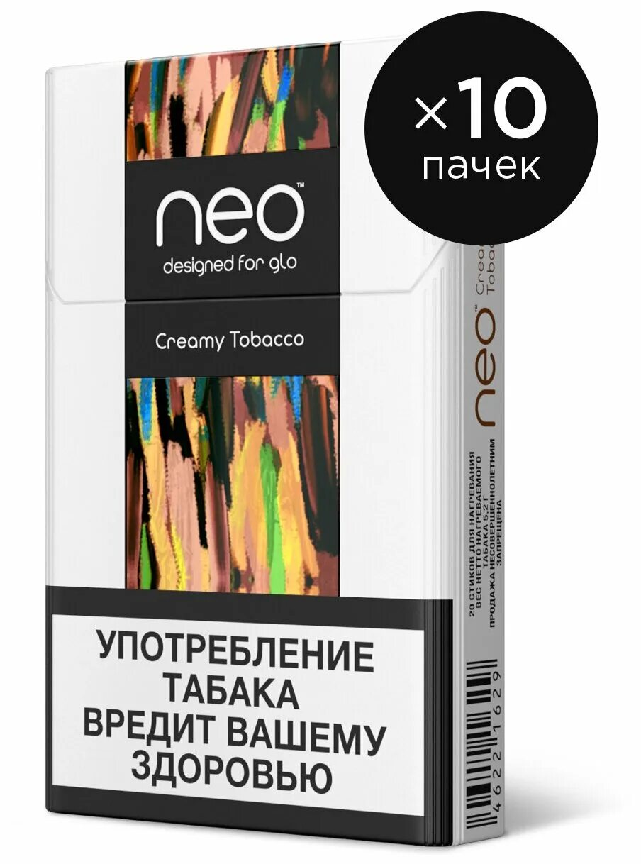 Пачка стиков glo. Стики для Glo Кент Тобакко. Стики для Glo Hyper creamy Tobacco. Электронные сигареты на стиках на Нео. Табачные стики Glo Neo.