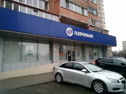 Газпромбанк владикавказ адрес