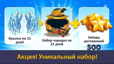 Лига крыла
