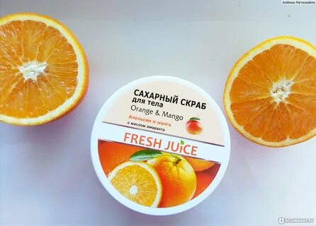 Категория: Ухаживающая косметика Тип: Скраб для тела Бренд: Fresh Juice.