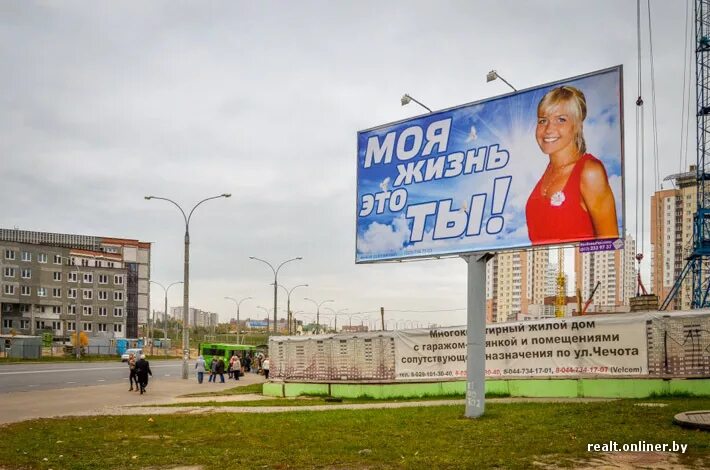 Баннер с фото на день рождения. Поздравление на рекламном щите. Баннеры любимым. Поздравительный билборд. Баннер на юбилей.