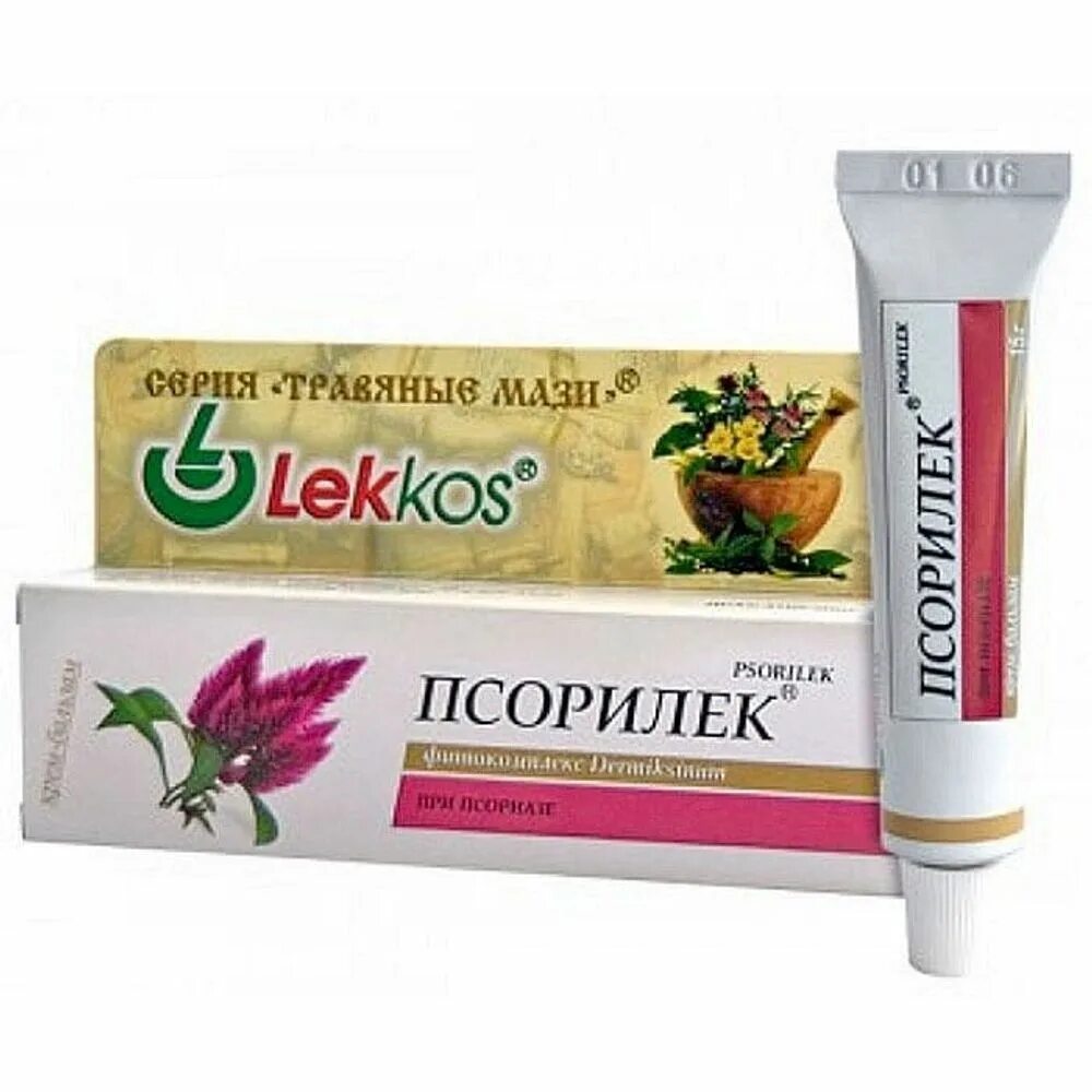 Список мазей от псориаза негормональные. Мазь от псориаза эффективная. Негормональные мази от псориаза. Гормон и салициловая кислота мазь. Негормональные мази от псориаза.
