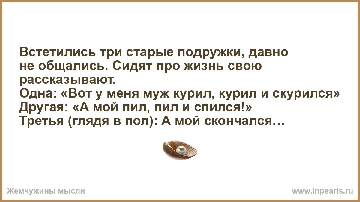 Три предыдущие. Три предыдущие