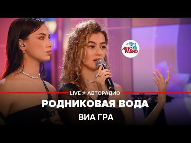 Виагра караоке. Виагра родниковая вода. Виагра родниковая вода. Виагра родниковая вода. Виагра биология обложка.