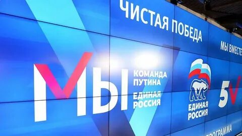 Кто победил на выборах в хакасии