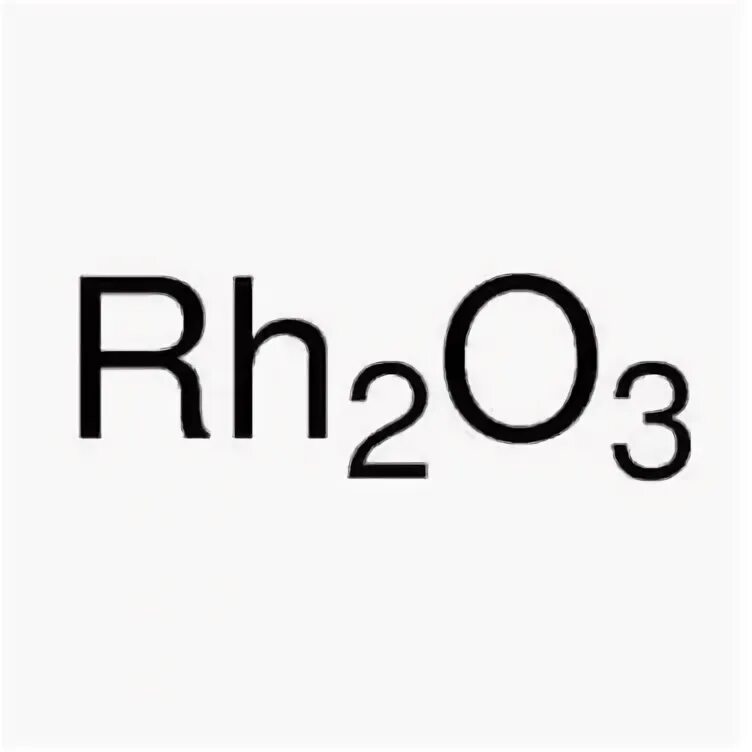Формула высшего оксида химического элемента r2o3. Оксид родия. Диоксид родия. Получение оксида родия. Двуокись родия.