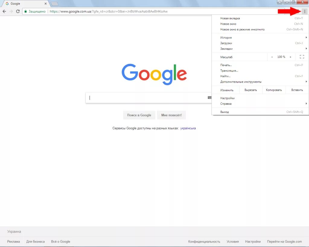 Google версия на русском