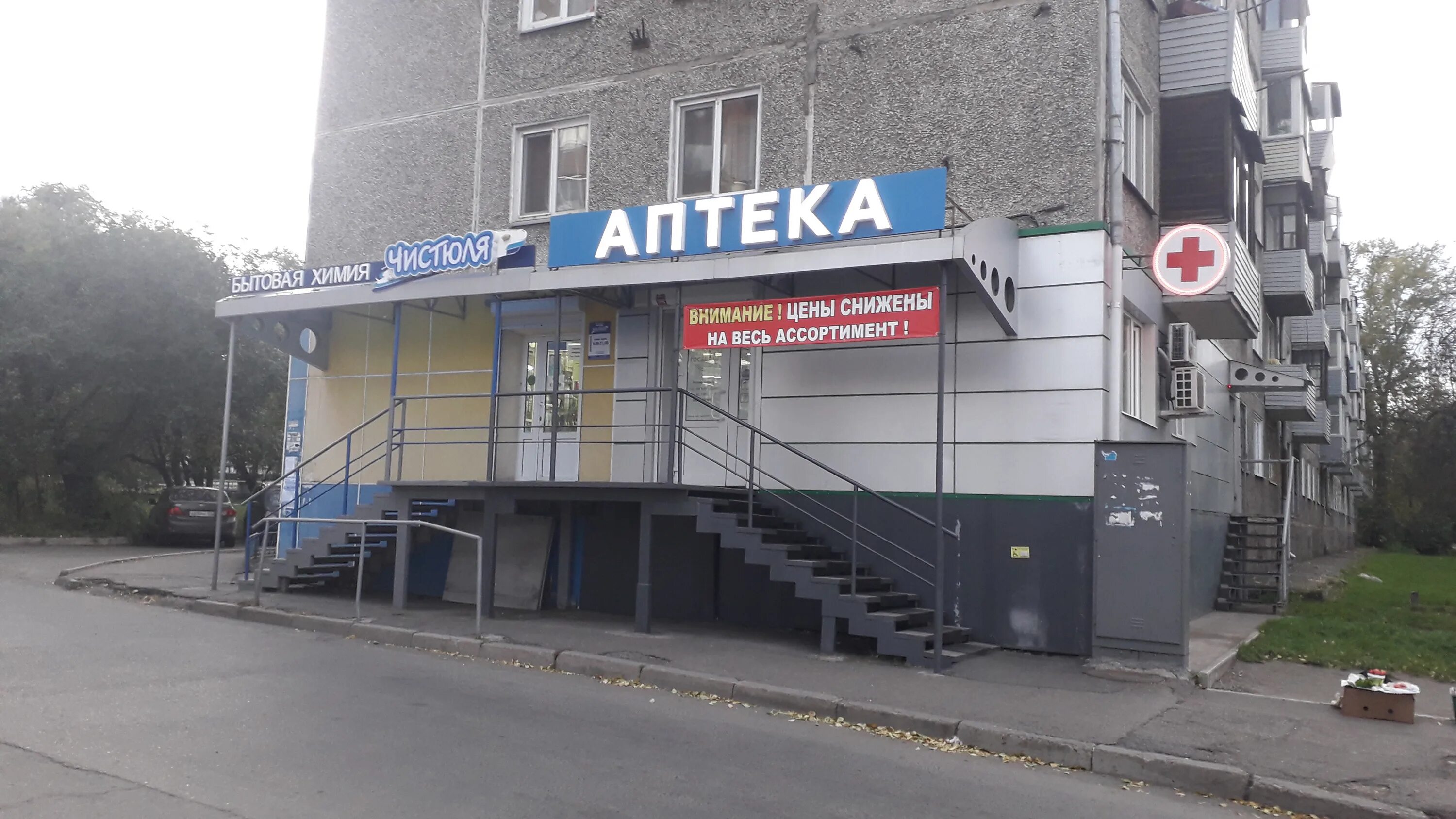 Лекар инструмент пермь