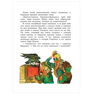 Желтый туман читательский