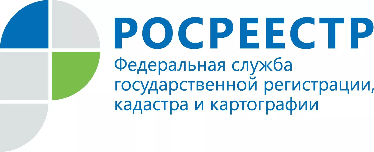 Сайт росреестра по красноярскому. Росреестр логотип. Управление Росреестра по Самарской области. ФКП Росреестра. Федерально научно технический центр геодезии и картографии.