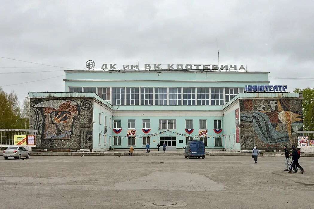 Ирбит доехать. Город ирбит свердловской. ж д вокзал ирбит. ирбит достопримечательности. бишкек ирбит.