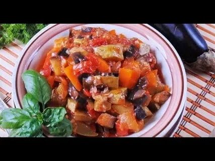 Тушеные овощи с баклажанами в казане