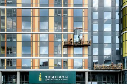 Тринити