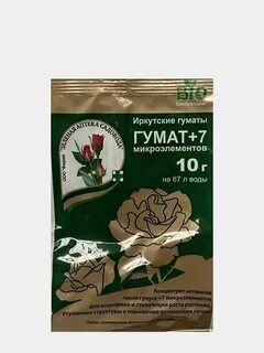 Гуматы что это