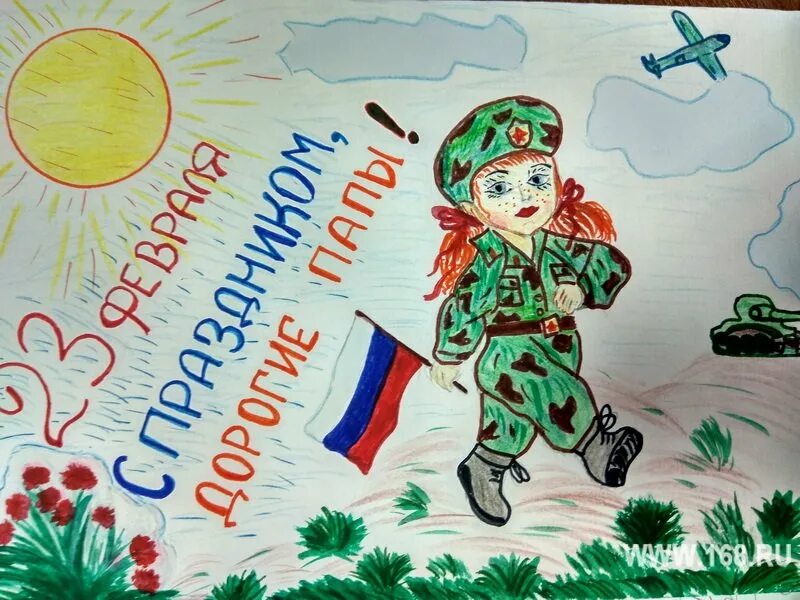 Рисунок солдату от ребенка. Открытка солдату. Детская открытка солдату. Конкурс открытка солдату. Открытка детская солдау.