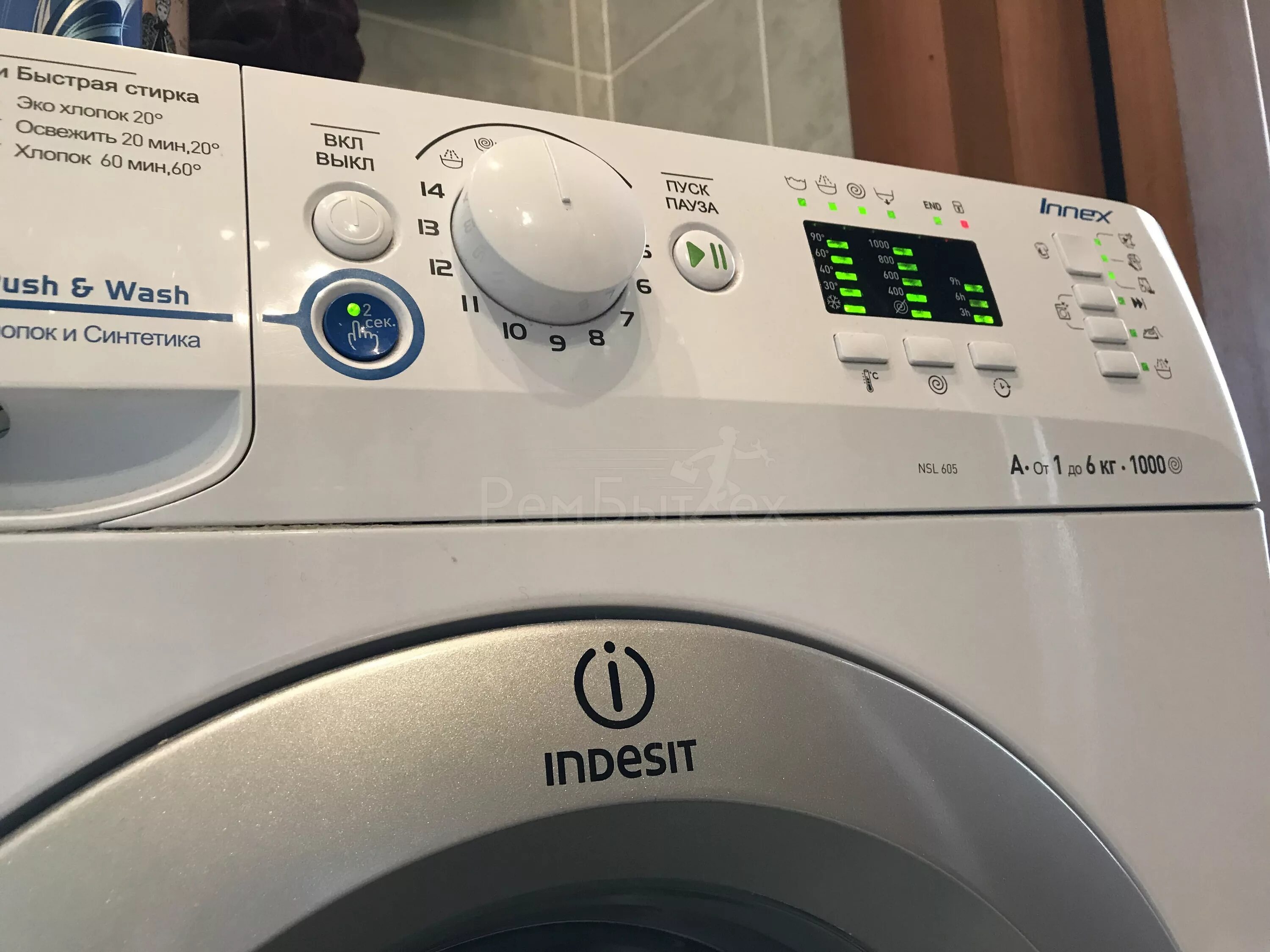 Мигает стирка индезит. Стиральная машина Индезит Innex Push Wash. Стиральная машина Индезит иннекс nsl605. Индезит стиральная машина NSL 605 S.