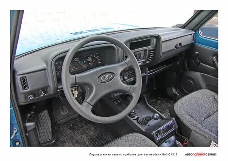 Панель 2131