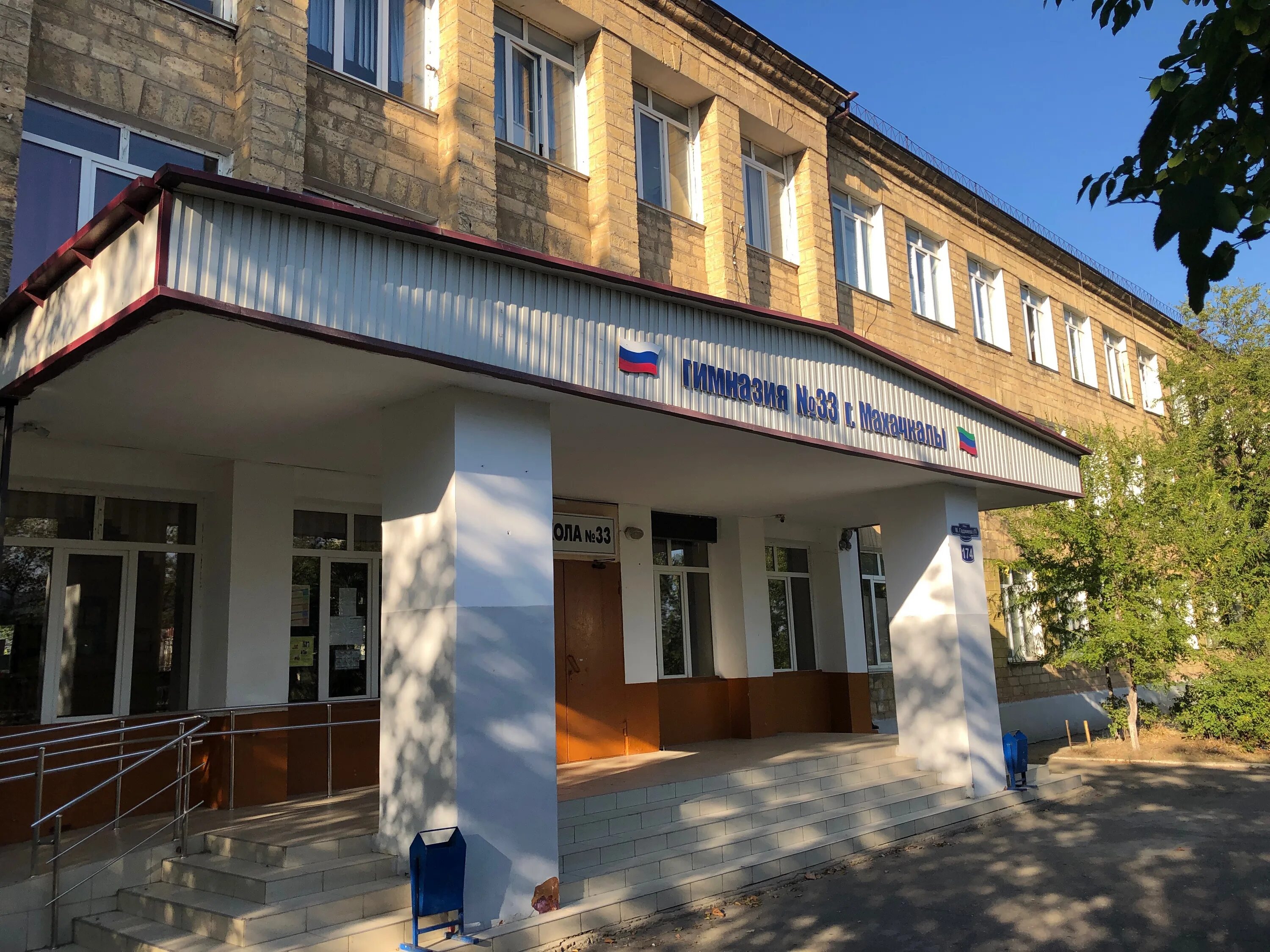 Гимназия no 33 ул симонова 17 фото Panorama: Mbou Gimnaziya № 17, gymnasium, Makhachkala, Irchi Kazaka Street, 126Г