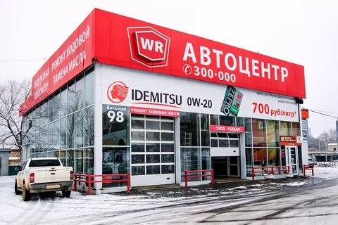 Автосервис хабаровска отзывы