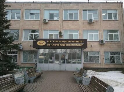 Булочный комбинат