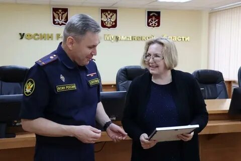 Уфсин мурманской