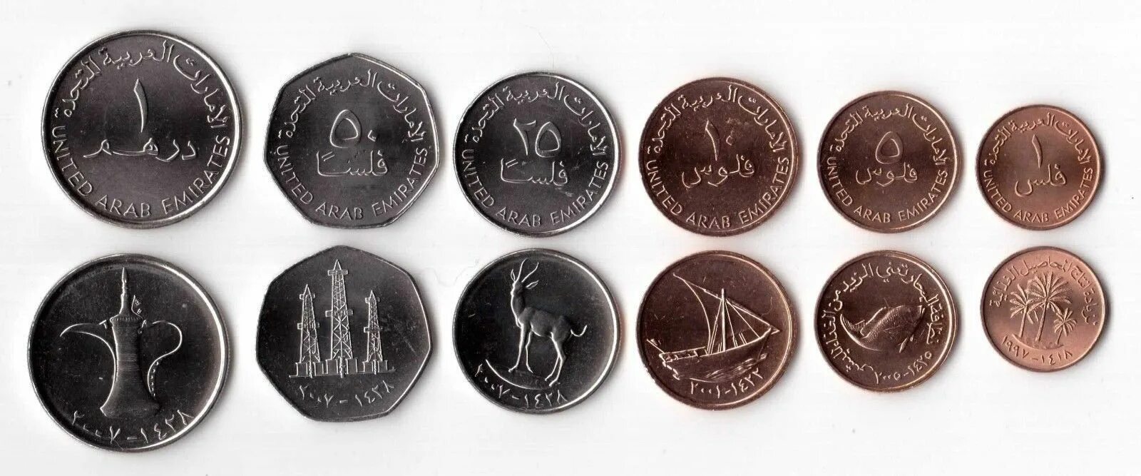 Номинал дирхам. Валюта арабских Эмиратов монеты. Монета арабских Эмиратов 10 дирхам. Монеты арабских Эмиратов 5 дирхам. Монета Юнайтед араб эмираты.