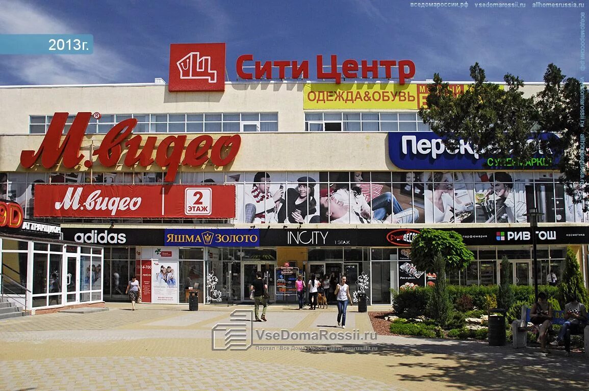 Сити центр таганрог. Тц сити центр таганрог. тц сити центр таганрог магазины. таганрог сити центр на гоголевском. тц сити центр таганрог изнутри.