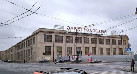 Электроаппарат санкт петербург сайт